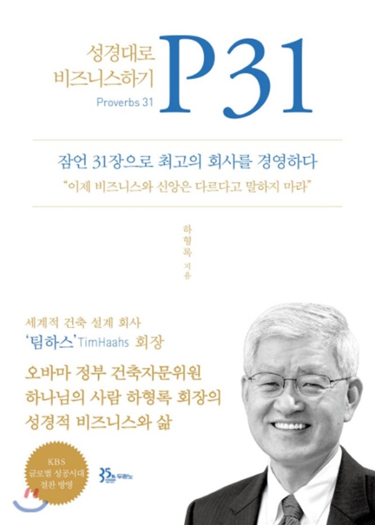 [예비사내기업가학교 5기] 