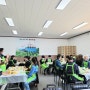보성녹차 만들기 - 회천중학교 다식만들기 체험