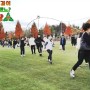 거창군 아림고등학교의 가을걷이 추수 한마당 행사