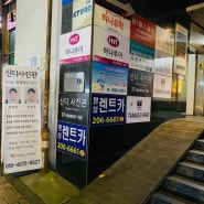 [영통사진관] 신디사진관에서 자연스럽게 보정해주셔서, 너무 이쁘게 증명사진 찍었어요. 정말 잘찍어주셔서 대만족 해요 ^^