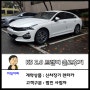 [출고후기] 신형 K5 2.0 가솔린 트렌디 신차장기렌트 (법인)