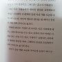 발산과 흡수의 법칙 인과법칙 더플러스 중에서