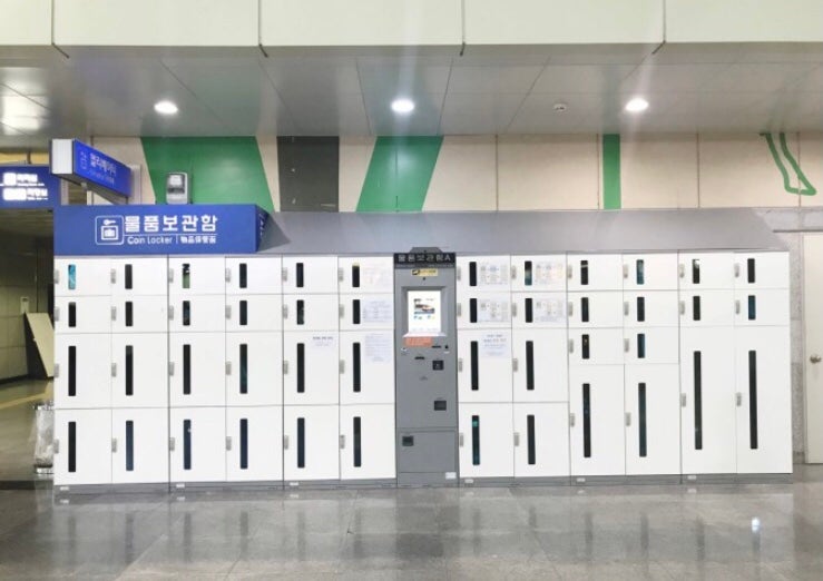 전국 물품보관함 보관소가 있는 기차역 : 네이버 블로그