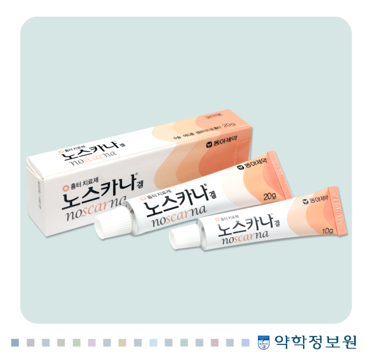 노스카나겔 부작용 및 효과 그리고 올바른 사용법 : 네이버 블로그