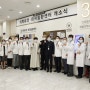 [엠디포스트]인천성모병원, 의학유전·희귀질환센터 오픈