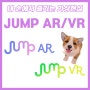 내 손에서 즐기는 가상현실, JUMP AR / VR