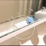 욕실 거울 아래 틈새 물때 곰팡이 쉽게 제거하는 방법