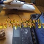 맵핑 카메라 설정 및 동작 Test