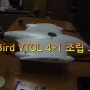 VTBird VTOL 4+1 조립 보완(추가)