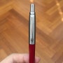 파커, 조터 볼펜 미국제 (Parker, Jotter Ballpoint pen, Made In USA)