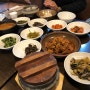 강민주의 들밥/이천 맛집/ 이천롯데아울렛