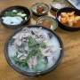거제 고현시장 맛집. 충남식당 순대국밥