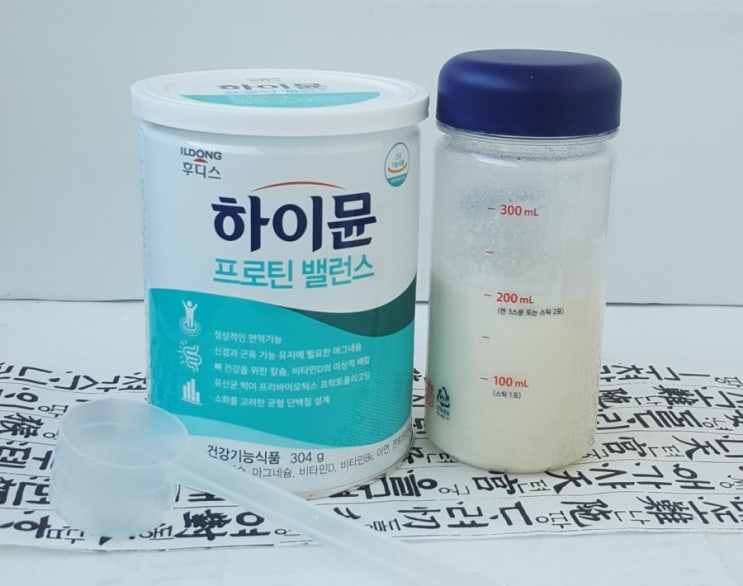 일동후디스 하이뮨 프로틴 밸런스 : 네이버 블로그