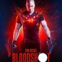 <블러드샷(Bloodshot, 2020)> 빈 디젤 주연의 발리언트 코믹스의 첫 번째 슈퍼히어로 영화