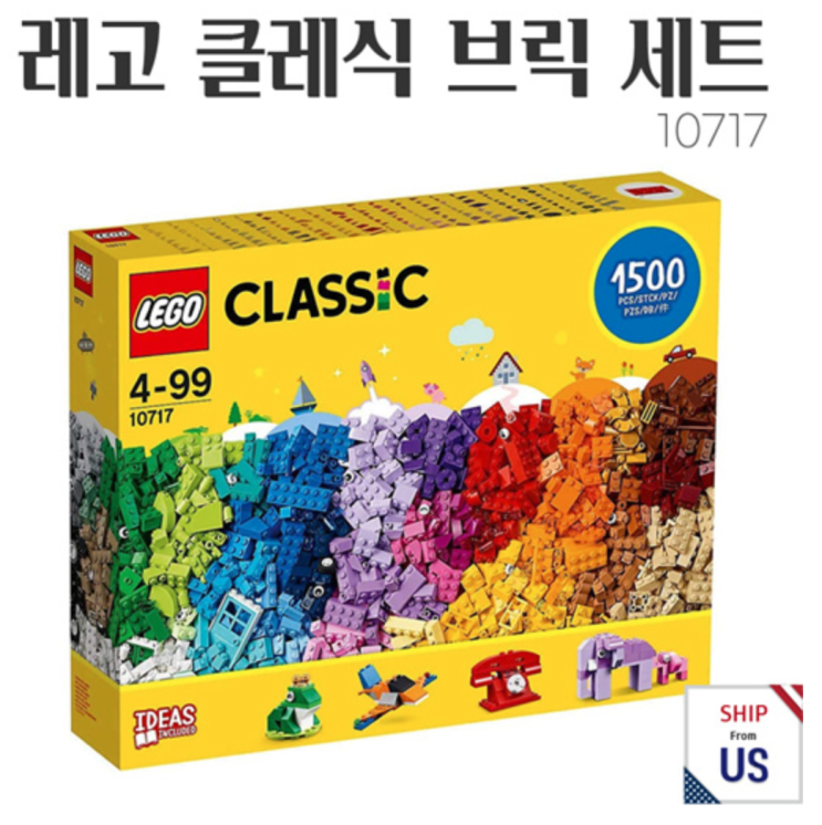 Lego 1500 best sale pieces kmart