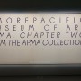 [민화 전시] APMA, CHAPTER TWO 아모레퍼시픽뮤지엄