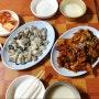 맛집 - 서울식품 (을지로 가맥집 굴 제육볶음 힙지로)