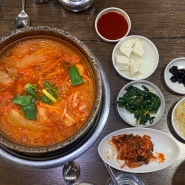 [원당 주교동 맛집] 명동찌개마을