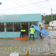 여름방학 재방송 : 무한도전, 놀라운 토요일 금방 보실래여!?