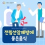 전립선암예방에좋은음식 확인하면 좋은 이유