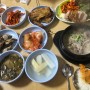 [인천 숭의동 백반] 태양식당, 보쌈에 콩비지~ 집밥한상