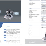 Ming Seal VS-300 Tabel Robot