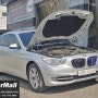 [비머몰 작업사진 + 일산수입차튜닝 + 일산수입차정비 + 일산BMW튜닝 + 일산BMW정비]회원님의 'BMW F07 GT' - BBN (엔진 카본 클리닝 시스템) 시공