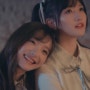 SNH48 MV) '잘 지내고 있니' (别来无恙 / How are you ) - 탑 걸즈 / 자막