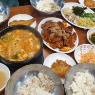 덕계 상설시장내 진흥보리밥