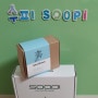 천연 아로마를 담은 공기청정기 'SOOPI'를 소개합니다.