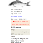제2회 대구 동화배 헤라 낚시대회 (20년12월06일 일요일)