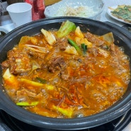 인천매운갈비찜/계양구 매운갈비찜은 [청양골 매운갈비찜] 강추합니다.