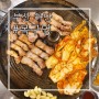 [부산 하단] 솥뚜껑에서 구워먹는 웨이팅 있는 핫플 고기집 "목구멍"