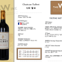 히딩크 와인, 2000년대 대한민국 판매 1위 와인, 프랑스 보르도 샤또 탈보