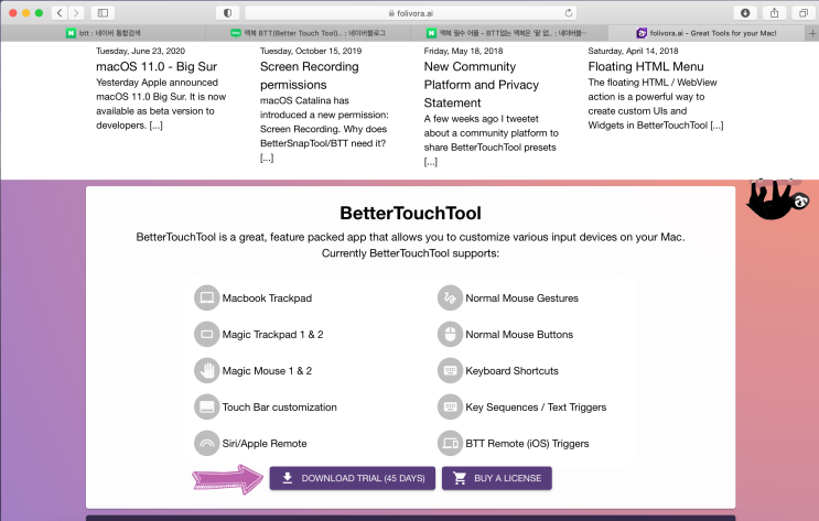 맥북 트랙패드 100%활용하기 (맥북프로/ 맥북에어 필수프로그램 BBT : BetterTouchTool 활용하기) : 네이버 블로그