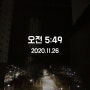 모닝러너 47일 차