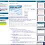 알맹이세금계산서 설치하기 - 김해컴퓨터 수리는 피시천사.