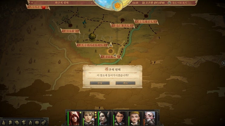 패스파인더: 킹메이커(PF: Kingmaker) 공략- 쥐구석 언덕(Ratnook Hill) 지역 : 네이버 블로그
