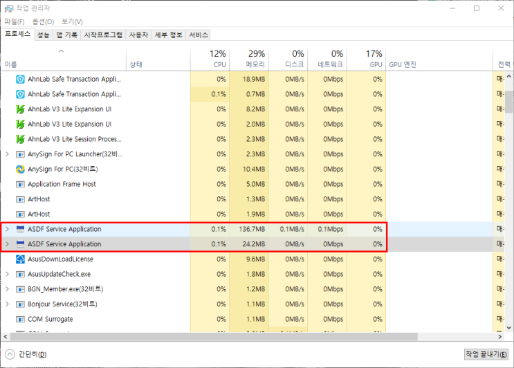 asdf service application 처리했습니다 : 네이버 블로그