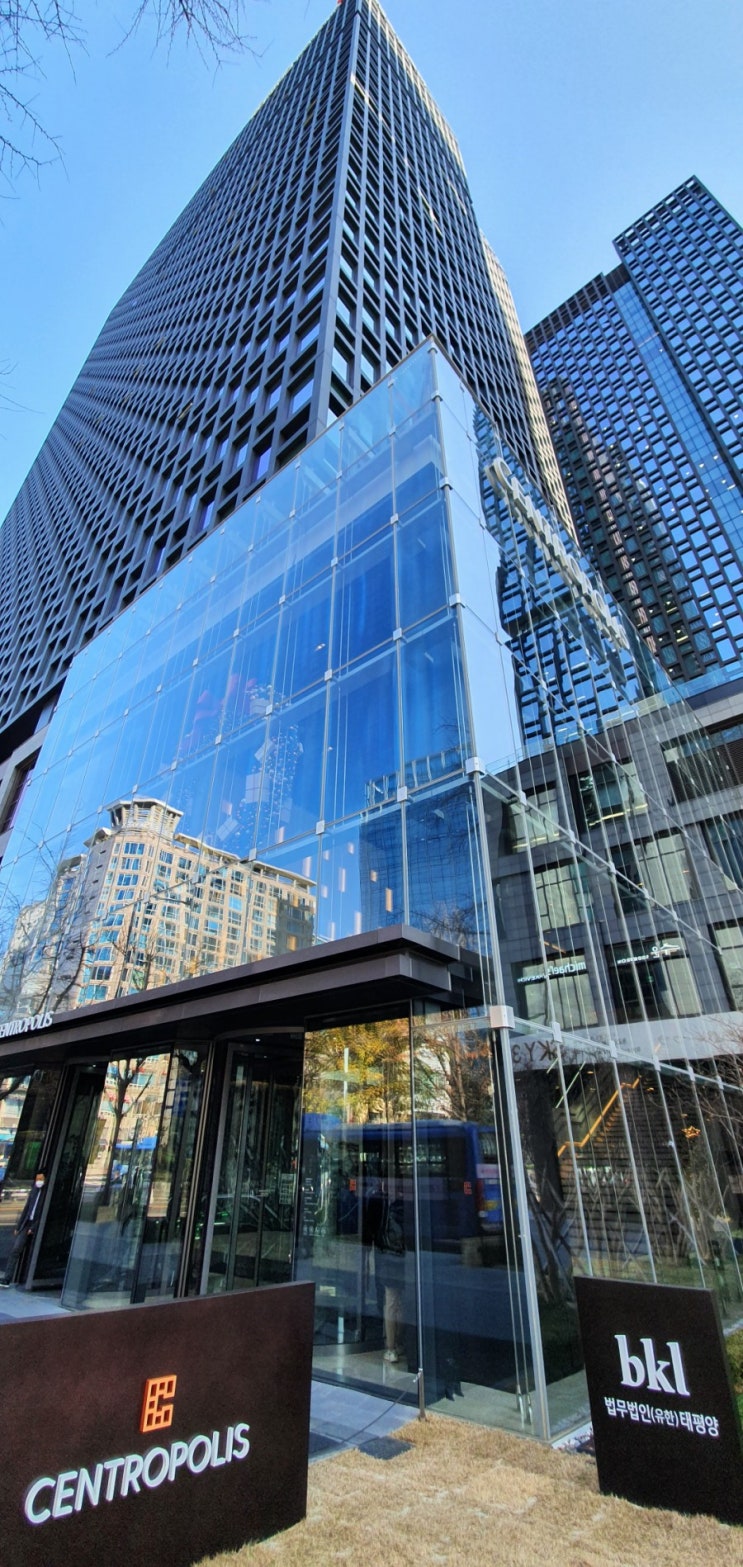 법무법인 태평양, 후배 파트너 변호사 사무실 방문 : 네이버 블로그