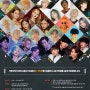 2021RBW X 그랜드라인엔터테인먼트 K-POP 케이팝 공개오디션