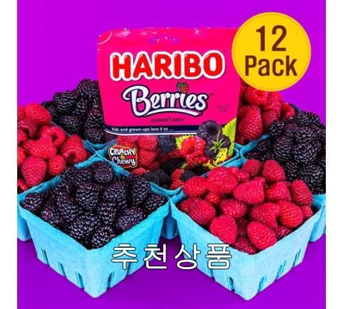 하리보 라즈베리 산딸기 복분자 구미 젤리 142g x12팩 Haribo Raspberry Gummi Candy 5oz x12P ...