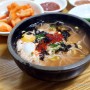 [일흥콩나물국밥] 서울시/삼선동5가 - 군산식 콩나물국밥