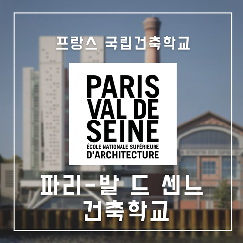 cole-nationale-sup-rieure-d-architecture