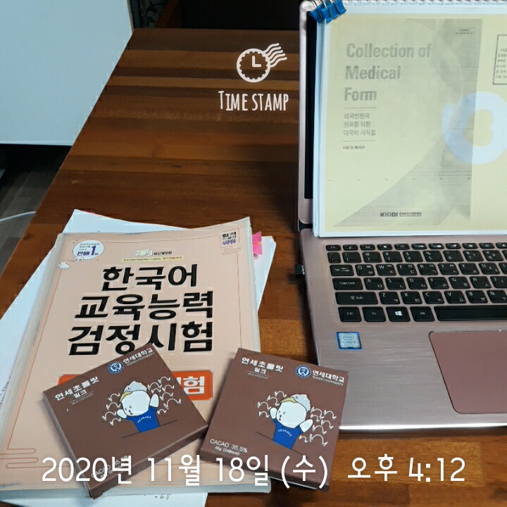 [한교원] 양성과정을 통한 한국어교원자격증 3급 취득 후기(비용 포함) : 네이버 블로그