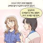 인생명언 / 불멍 캠페인 도와달라고 부탁해 / 짧고 좋은 글귀