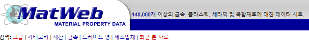 소재에 관한 모든정보창고 : 네이버 블로그
