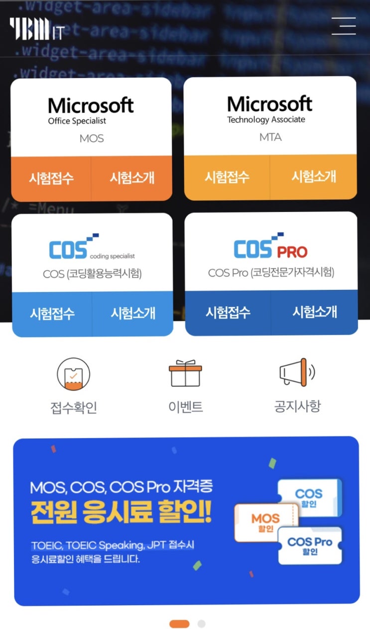 [자격증/경영] MOS PPT / 모스 파워포인트 이틀컷 합격 ! : 네이버 블로그