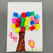 #아동미술, 색종이로 나무만들기