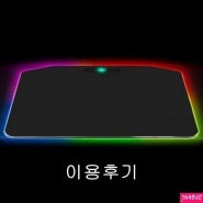 QQW3C8E56 알루미늄 AP-340 패드 게이밍 RGB Hacker PC용품 마우스 키보드 타블렛, WN 본상품선택, WN 본상품선택